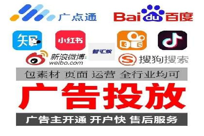 360信息流广告：从策略到执行的完整案例