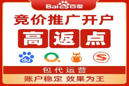 某某sem广告公司专案解读：SEM在旅游行业的成功实践