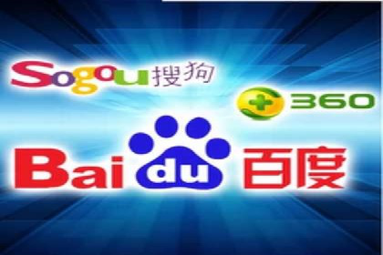 案例分享：百度竞价推广运营助力企业实现产品热销