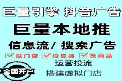 百度推广实战案例：提升网站流量技巧